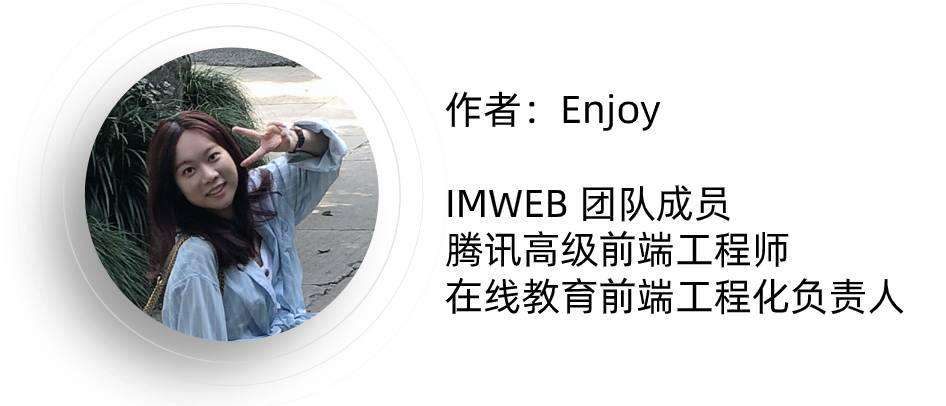 腾讯 IMWEB 前端团队一站式 Serverless 开发解决方案
